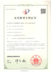 China Qingdao Lasence Co., Ltd. zertifizierungen